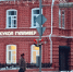 В курганском театре кукол поставят «Дон Кихота» - Область 45
