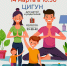 Приглашаем на открытое занятие по цигун в Маяковке - Библиотечная информационная система