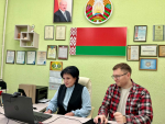 Международный вебинар