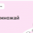 О проведении Всероссийских просветительских эстафет «Мои финансы» - Департамент экономического развития