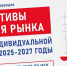 Фото - Управление по труду и занятости населения