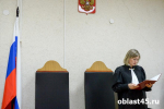 В Кургане экс-заводчанку осудили за вымогательство