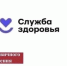 В с. Стариково Шумихинского муниципального округа началась установка фельдшерско- акушерского пункта - Портал медучреждений Курганской области