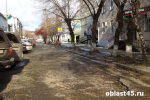 В Кургане закроют для движения участок улицы Советской