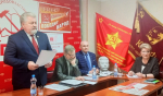 Пленум обкома