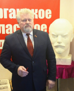 Пленум обкома
