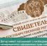 департамент напоминает! - Департамент имущественных и земельных отношений