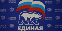«Важно мнение каждого»: «Единая Россия» формирует Народную программу на 5 лет - Область 45