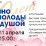 Клубу «Ветеран» 10 лет! - Библиотечная информационная система