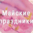 Фото - Управление по труду и занятости населения