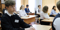 В Кургане пройдет апробация ЕГЭ - Администрация г. Курган
