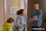 11-классники из Курганской области «заглянут» в будущее, чтобы сдать ЕГЭ