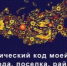 Курганцам предлагают построить новые туристические маршруты - Новый мир