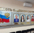 Гордость судебной системы Зауралья - Управление Судебного департамента