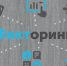 Факторинг: эффективный инструмент управления дебиторской задолженностью - Департамент экономического развития