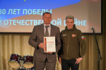 JPG Файл
