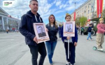 Курганцы присоединятся к «Бессмертному полку» онлайн