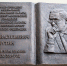 В Москве чествовали лауреатов премии имени Юрия Иутина - Нотариальная палата