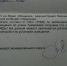 ЛДПР Курганской области: Реальные дела для жителей и память о героях - ЛДПР