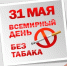 Электронные сигареты мифы и правда - Курганская ОКБ