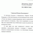 ЛДПР в Кургане: «Срочно спасти трассу Р-254 «Иртыш»: безопасность Курганской области под угрозой» - ЛДПР