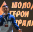 Форум «Молодые Герои Урала» собрал под Курганом патриотов со всего УрФО - Детско-юношеский центр Проспект 45