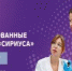 В одной из школ Шадринска создают биохимический класс по образцу «Сириуса» - Новый мир
