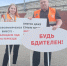 «Уступи дорогу поездам!» В Кургане продолжается месячник безопасности на железной дороге - Администрация г. Курган