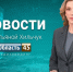 Зауральцы отправили машины на СВО и поучаствовали в Кубке главы региона по пауэрлифтингу - Область 45