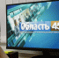 Июнь на «Область 45»: прямая трансляция фестиваля «Русское поле» и передачи от медиахолдинга - Область 45