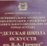 В День города учащиеся детской школы искусств №3 имени Громова показали свои таланты. - Курган и курганцы