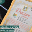 #КурганГородТрудовойДоблести   #45кодПобеды

Возникли трудности при ведении бизнеса в регионе?

Напишите, чтобы быстро получить ответ

Написать

Начало » Новости » Архив новостей » 2025 » Июнь » Итоги Дней защиты от экологической опасности

Итоги Дней защиты от экологической опасности - Департамент природных ресурсов