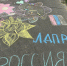 Курганское городское отделение ЛДПР устроило детский праздник в День России - ЛДПР