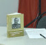 Книгу о курганском разведчике Павле Фитине презентовали на родине героя - Новый мир