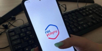 Шадринцы впервые смогут проголосовать через «Госуслуги» - Область 45