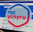 Госавтоинспекция региона информирует: в случае успешной сдачи экзамена в ГАИ повторная подача заявления через портал Госуслуги на получение водительского удостоверения не требуется - ГИБДД