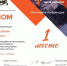 Курган стал призером на фестивале «Земля открытий» - Библиотечная информационная система