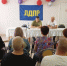 ЛДПР в Курганской области провела рабочую встречу с активом Белозерского отделения - ЛДПР