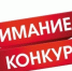 Фото - Управление по труду и занятости населения