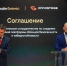 Билайн и Innostage создадут национальную платформу облачной безопасности и киберустойчивости - Область 45