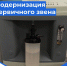 В Межрайонную больницу № 1 г.Петухово приобретено и введено  в  эксплуатацию новое современное оборудование - Портал медучреждений Курганской области