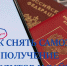 Как снять самозапрет на получение кредитов и займов - МФЦ по Курганской области