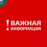 #КурганГородТрудовойДоблести   #45кодПобеды

Возникли трудности при ведении бизнеса в регионе?

Напишите, чтобы быстро получить ответ

Написать

Начало » Новости » Архив новостей » 2025 » Июнь » Курганская межрайонная природоохранная прокуратура информирует

Курганская межрайонная природоохранная прокуратура информирует - Департамент природных ресурсов