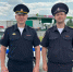 PNG Файл - УМВД Курганской области