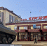 «Курганмашзавод» приглашает на работу операторов станков, токарей и сверловщиков - Область 45