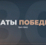81 год назад солдаты завязали бои в Полоцке - Область 45