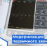 В Межрайонную больницу № 3 с.Кетово приобретен новый микропроцессорный спирограф - Портал медучреждений Курганской области