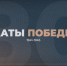 10 июля 1942 года шли ожесточённые бои западнее Воронежа - Область 45