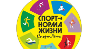 Приглашаем на спортивные мероприятия акции «СпортЛето» в Кургане - Администрация г. Курган