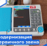 В Курганскую детскую поликлинику приобретены новые спирографы - Портал медучреждений Курганской области